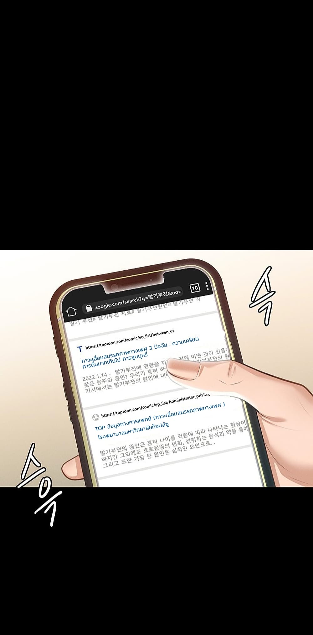 Workplace Manager Privileges 8 (48)